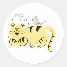 Tijger en Ekster