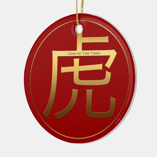 Tijger jaar goudrelig, symbool Zodiab RO Keramisch Ornament (Links)