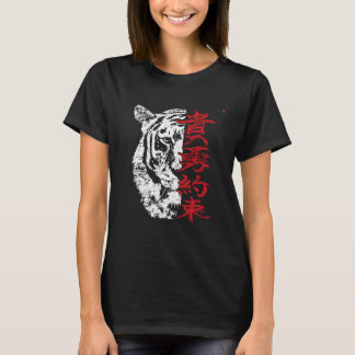 Tijger met japanse stijl kanji  grunge des t-shirt