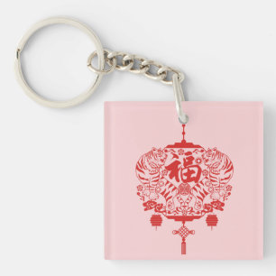 Tijger Papercutting Chinees Volks Kunst Roze Sleutelhanger