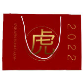 Tijgerjaar 2022 Goud in reliëf gemaakt Symbool Zod Groot Cadeauzakje (Achterkant)