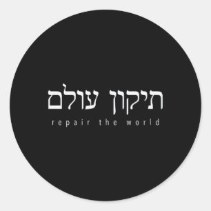 Tikkun Olam is een Hebreeuws Gezegde van wereldvre Ronde Sticker