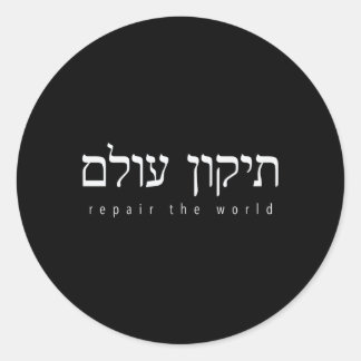 Tikkun Olam is een Hebreeuws Gezegde van wereldvre Ronde Sticker