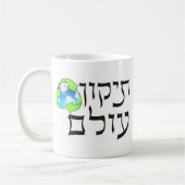 Tikkun Olam Koffiemok (Links)