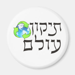 Tikkun Olam Magneet
