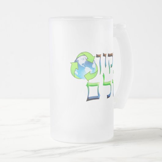 Tikkun Olam Matglas Bierpul (Voorkant rechts)