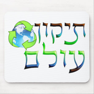 Tikkun Olam Muismat