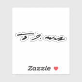 Tim Walz Signature Sticker (Vel)