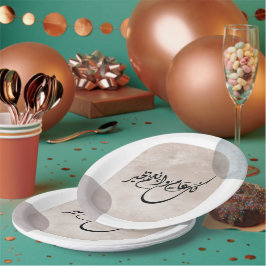 Timeless Celebration Phrase in Arabic Calligraphy Papieren Bordje