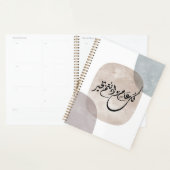 Timeless Celebration Phrase in Arabic Calligraphy Planner (Display)