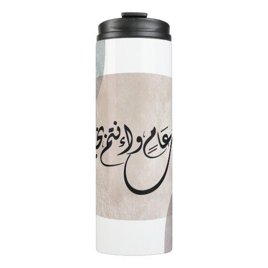 Timeless Celebration Phrase in Arabic Calligraphy Thermosbeker (Voorkant)