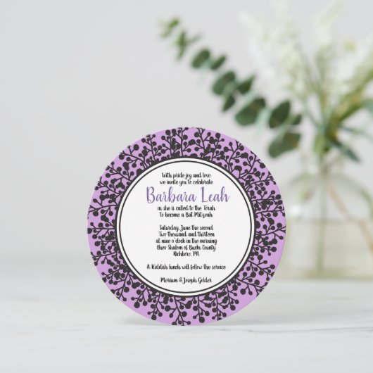 TINY VINES Circulaire Bat mitzvah Invitation (Debout devant)