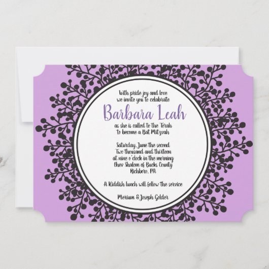 TINY VINES Circulaire Bat mitzvah Invitation (Devant)