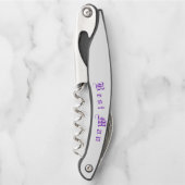 Tire-bouchon Élégant Violets Mariage Fête Cadeau (Devant)