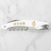 Tire-bouchon Nouvel an chinois Dragon Thunder_Cove (Dos)