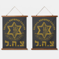 Tirs de tapisserie murale de l'armée israélienne
