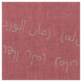 TISSU زمانالورد (Fermer)