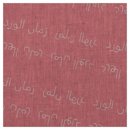 TISSU زمانالورد (Échantillon)