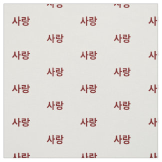 Tissu Amour dans le Coréen hangul. Rouge et blanc.