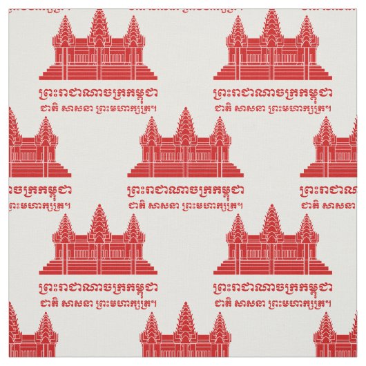 Tissu Angkor Vat Cambodgien / Drapeau Khmer avec une dev (Échantillon)