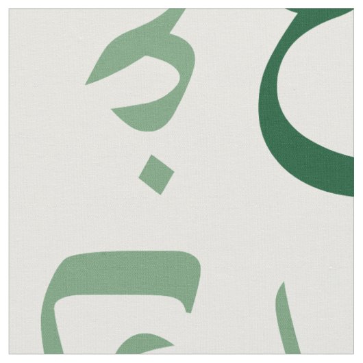 Tissu arabe (Fermer)