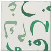 Tissu arabe (Échantillon)