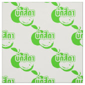 Tissu Bak Sida ↑ Farang écrit dans Thai Isaan Dialect dé (Échantillon)