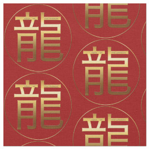 Tissu de zodiaque de symbole de relief par or