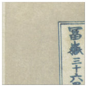 Tissu La Grande Vague (Fermer)