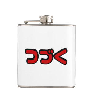 To Be Continued つづく Japanse Katakana taal Heupfles