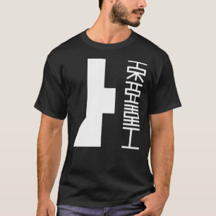 TOA HEAVY INDUSTRIES (logo blanc) T-shirt classiqu
