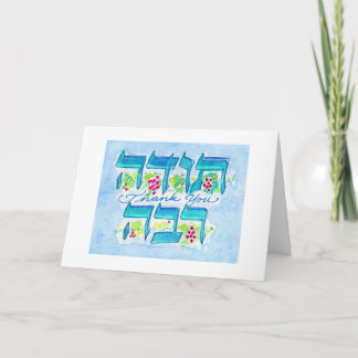 Todah Rabah bedankt Kaart