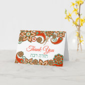 Todah Rabah Hebrew Red Paisley Hartelijk dank Kaart (Gele Bloem)