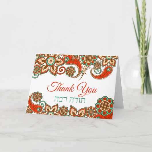 Todah Rabah Hebrew Red Paisley Hartelijk dank Kaart (Voorkant)