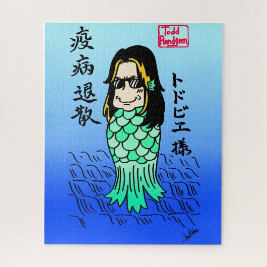 Toddbie-Sama Legpuzzel (Verticaal)