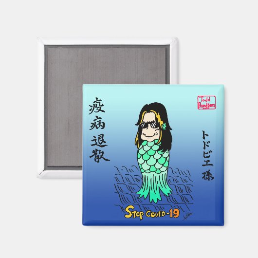 Toddbie-Sama Magnet (Recto/Verso)