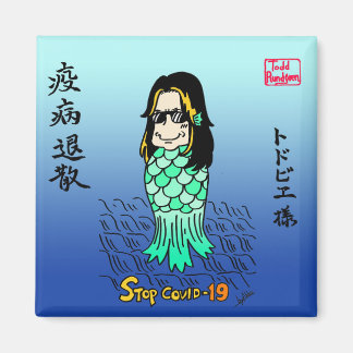 Toddbie-Sama Magnet Magneet