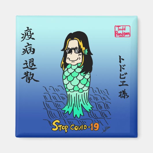 Toddbie-Sama Magnet Magneet (Voorkant)