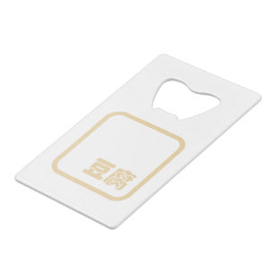 Tofu 豆 ~ Japans Kanji/Chinees Hanzi Karakter Kredietkaart Flessenopener