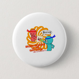 Tofu Blok! Knoop Ronde Button 5,7 Cm