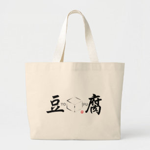 Tofu (Japanse witte kubus) Grote Tote Bag