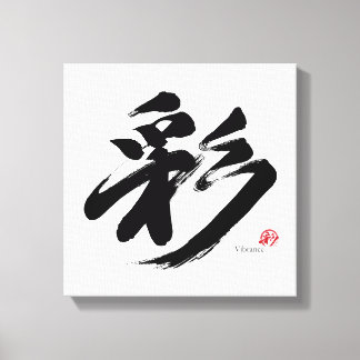Toile 彩 Vibrance Calligraphie Japonaise
