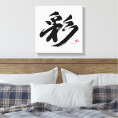 Toile 彩 Vibrance Japanese Calligraphy (Insitu(Chambre))