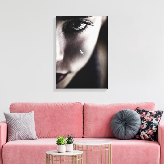 TOILE 濁 (Insitu(Salon))