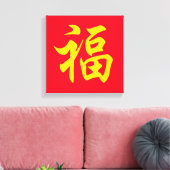 Toile 福 Nouvel an chinois (Insitu(Salon))