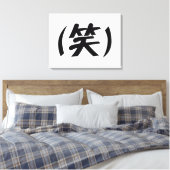 Toile (笑) LOL Japonais (Insitu(Chambre))