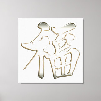 Toile 银 铁 金 銀 鐵 金 属 屬 en fer d'argent grâce métallique