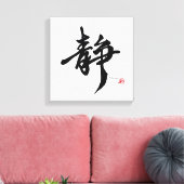 Toile 静 Serenity Japanese Calligraphy (Insitu(Salon))