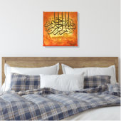 Toile 16"x16" GRAND Bismillah RUSTIC Original Art islami (Insitu(Chambre))