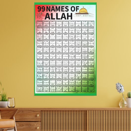 TOILE 99 NOMS D'ALLAH (Insitu(Salon))